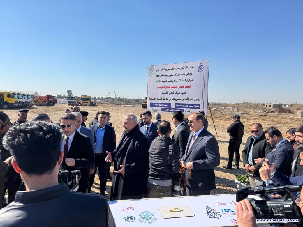 وضع حجر الأساس لمدينة صناعية في النجف